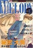 Melody (メロディ) 2008年 10月号 [雑誌]