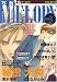 Melody (メロディ) 2008年 10月号 [雑誌]
