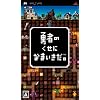 勇者のくせになまいきだ。