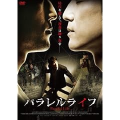 �p���������C�t [DVD]