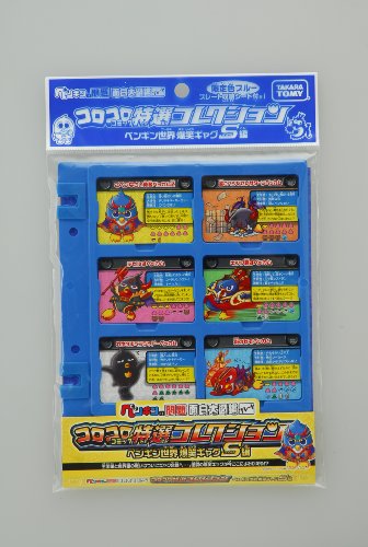 Cover image : ペンギンの問題 コロコロコミック特選コレクション ペンギン世界爆笑ギャグS編
