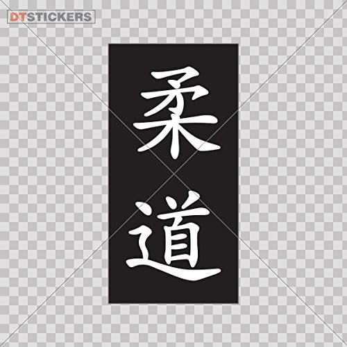 Decal Stickers Hieroglyph Judo Size: 5 X 2.5 Inches Vinyl color print