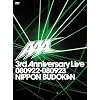 AAA 3rd Anniversary Live 080922-080923 ���{������(�X�y�V������) [DVD]