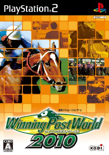 Winning Post World 2010(ウイニングポストワールド2010)