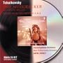 Tchaikovsky: The Nutcracker (Complete), Suites for Orchestra 3 & 4