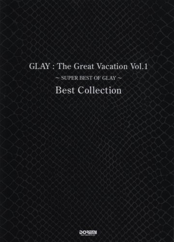 バンドスコア GLAY:The Great Vacation Vol.1~SUPER BEST OF GLAY~