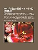 Riaj y U Li O y N L P I X Nch To1w I Hu de Zu P N: Utada Hikaru Single Collection Vol.2, Toireno Sh N y Ng, Gee, Everyday, Kach Sha