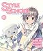Style School Volume 1