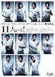 Blue Shuttle Produce Axle 11�l����! [DVD]