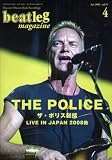 beatleg magazine 4月号 (vol.93)