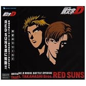 INITIAL D VOCAL BATTLE feat.TAKAHASHI Bros.RED SUNS