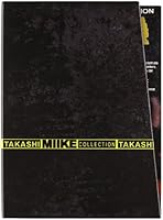 Takashi Miike Collection Box #01 - The Yakuza Collection (4 Dvd) (Collector's Box+T-Shirt)