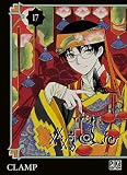 XXX Holic, Tome 17