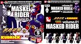 BM!装着変身×KUBRICK超合金Voｌ01MASKED　RIDER　旧2号単品の画像