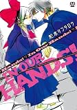In Our Hands! (MARBLE COMICS)
