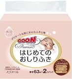 グーン プレミアムはじめてのおしりふき つめかえ用 63枚×2パックの画像