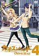 CHAOS;HEAD 4 �X�y�V�����E�p�b�N [DVD]