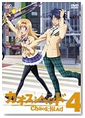 CHAOS;HEAD 4 �X�y�V�����E�p�b�N [DVD]�̃C���[�W���g�傷��