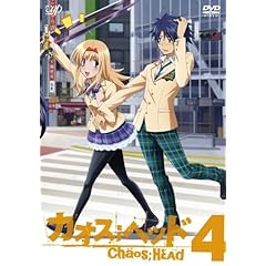 【クリックで詳細表示】CHAOS；HEAD 4 スペシャル・パック [DVD]