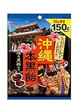 カバヤ 沖縄本黒飴 150g×10個