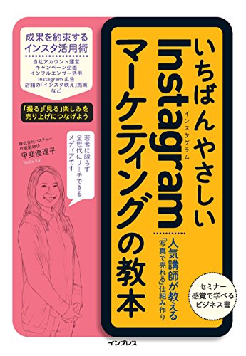 ネタリスト（2018/06/29 08:30）「インスタグラマーにはもううんざり！得するのはビキニ会社だけ」