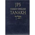 Jps Hebrew-English Tanakh (The Traditional Hebrew Text and the New Jps Translation) (Subsequent) (Hardcover)