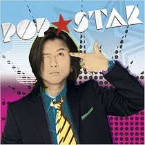 POP★STAR
