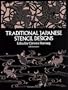 Traditional Japanese Stencil Designs
