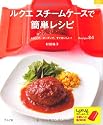マイライフシリーズ