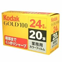 Kodak 35mm業務用カラーフィルム GOLD100 24枚撮り 20本パック