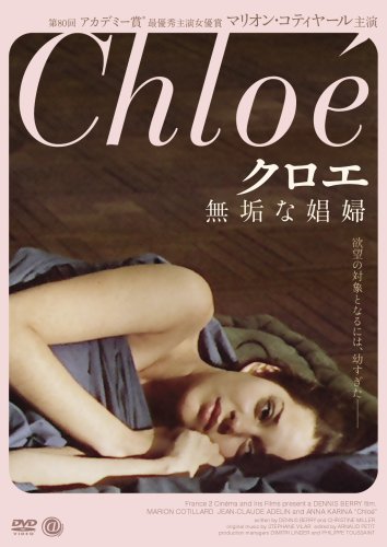 ������~̵���ʾ���~ [DVD]
