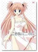 ���D�����ܓ�m�{���� �ʏ�� ��1�� [DVD]�̃C���[�W���g�傷��