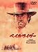 �y�C�����C�_�[ [DVD]