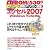 速効!パソコン講座 エクセル2007 Windows Vista対応