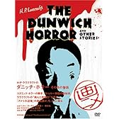 H・P・ラウ゛クラフトのタ゛ニッチ・ホラー その他の物語 [DVD]