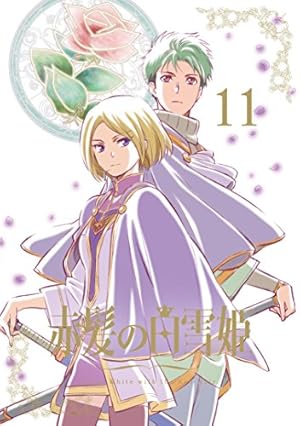 赤髪の白雪姫 Vol.11 <初回生産限定版>【Blu-ray】