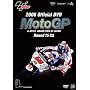 2008 MotoGP Round15 ���{GP [DVD]