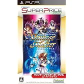 ヴァンテージマスターポータブル スーパープライス