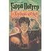 Garri Potter i Kubok ognia (Harry Potter and the Goblet of Fire) (Russian Edition)