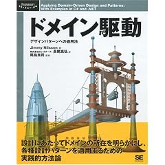 �h���C���쓮 (Programmer�fs SELECTION)