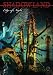 Shadowland - Edge Of Night (Dvd & Cd) [2009]