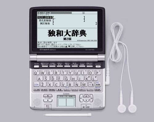 CASIO Ex-word (エクスワード) 電子辞書 XD-GW7150 日中韓対応手書きパネル搭載 音声対応 26コンテンツ収録 5.5型高精細液晶 ドイツ語上位モデル