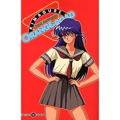 Kimagure Orange Road, Tome 5 : Berce-moi, sweet Lullaby !