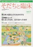 ���������׾� vol.11