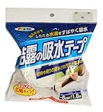 アサヒペン 結露の吸水テープ 6cm×1.8m KB-61