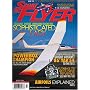 Rc Sport Flyer