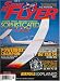 Rc Sport Flyer