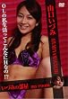 my room 山口いづみ [DVD]