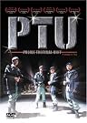 PTU - Police...