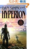 Hyperion